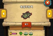 黑暗料理王生菜图鉴——探秘怪物与食材菜谱（生菜出处一览无余，快速get食材组合与怪物属性）