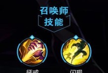 寡妇出装技巧顺序攻略大全（提升游戏实力，从寡妇的出装开始！）