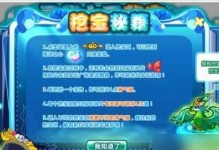 《奥比岛梦想国度》如何提升NPC好感度？（详解NPC好感度提升攻略，让你的奥比岛之旅更加愉快！）