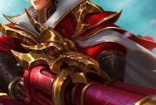 S8刘备铭文攻略（打造刘备铭文配置，让你无往而不利！）