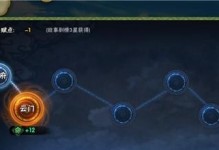火影忍者手游邻里中心攻略（打造强力忍者队伍，赢得邻里战争！）
