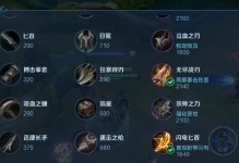 新版宫本体验服出装攻略（如何在新版宫本体验服中正确选择出装，打造最强战斗力）