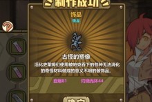 《以牧羊人之心》多萝图鉴（多萝技能及属性介绍，打造最强牧羊女王！）