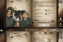 《哈利波特魔法觉醒》丹尼尔卡牌介绍（详解伙伴卡效果，畅游魔法世界）