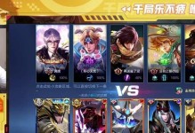 大仙庄周出装攻略（成为大仙庄周，靠这套装备打破天际）