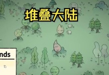 《星际大海》合成表大全，让你轻松制作各类神器！