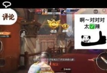 《和平精英》游戏变异变成超级猎手卡Bug攻略（超级猎手卡Bug详解，轻松get游戏内最强兵器！）