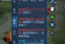 无冷却模式守约出装攻略（突破极限，掌握攻守平衡）
