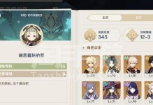 阿贝多是你的主力！——原神阿贝多配队阵容详解（打败敌人的秘密武器，从阿贝多开始！）