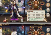 黑晴明副本攻略（解密黑晴明副本，揭开黑暗与光明的较量！）