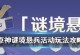 《解析原神谜境悬兵最强玩法》（用高效的策略挑战最强BOSS，技巧不可缺！）