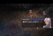 《以空之轨迹手游》雪拉扎德图鉴（打造一支无敌阵容，我们需要了解雪拉扎德图鉴中的每一位角色！）