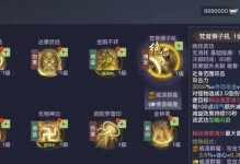 剑侠情缘2剑歌行影刹技能加点攻略（详解影刹技能加点技巧，提高战斗效率）