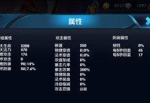 《攻略孙膑路线手游，领略智谋风采！》（探索古代智者的路线，挑战你的策略能力！）