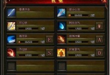 塔瑞斯世界战士技能介绍（掌握技能，成为无敌战士）