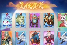 永生诀攻略（揭秘手游永生诀的最强攻略，让你称霸游戏世界！）