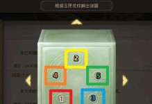 《问道手游本周探案山贼攻略大揭秘》（挑战山贼王，解开谜题，尽在本周探案活动中！）