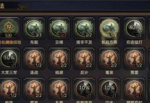 王者荣耀（火舞周瑜席卷河山，无人可挡！）