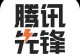 腾讯先锋手游攻略——玩转游戏的秘籍（解锁高级技巧，成为顶尖玩家）