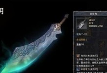 火影忍者手游机动部队攻略（用策略招募，用技巧提升，让你的忍者队伍无敌于世！）