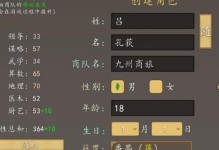 如何提升阿伟好感度？