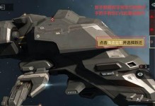 星战前夜无烬星河新手必选种族推荐（探索未知星际之旅，选择合适种族决定未来命运）