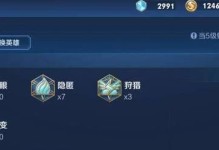 2022世界亚瑟出装攻略（揭秘亚瑟的最佳出装搭配与技巧，让你在2022世界中无敌杀戮！）