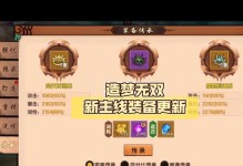 从装备、技能、等级三方面入手，轻松提升战力（从装备、技能、等级三方面入手，轻松提升战力）