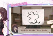 《以胡桃日记手帕作用》（探索胡桃日记中手帕的神奇魅力）