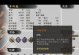 《侠客太玄经》获取方法与用处全解析（打造最强侠客，畅享江湖之旅）
