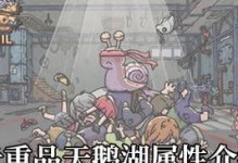 《最强蜗牛》8月最新密令大全（轻松获取游戏内珍稀资源，让您称霸游戏世界）