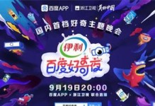 明星演练场攻略（打造璀璨演艺之路，从明星演练场开始）