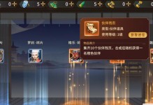 万灵山海之境职业令牌选择指南（游戏中如何选择最佳的职业令牌）