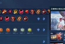 《刺痛无敌！公孙离出装攻略》（尽显绝对优势，揭秘公孙离最强装备！）