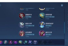 《百里出装铭文详解攻略》（百里出装、铭文搭配一览，助你称霸战场！）