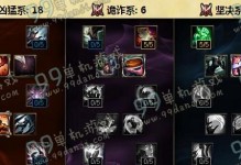 《网游寡妇打野出装攻略》（发掘寡妇的无限潜力，让她成为野区霸主）