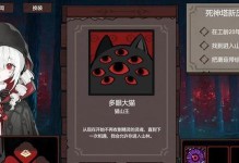 《班主任模拟器》第26关攻略（过关技巧、秘籍和注意事项）