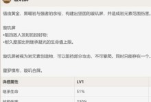 原神凝光最佳命之座及配装搭配攻略