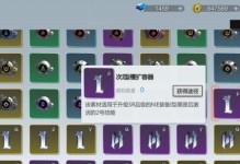 玩转《空匣人型》游戏芯片，轻松成为高手！（掌握游戏规则，技巧让你无敌！）