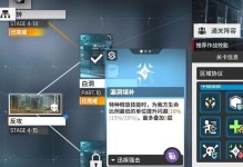 从游戏中获取灵感，提高少前云图计划算法效率的攻略（用游戏策略优化少前云图计划算法，提升算法效率）