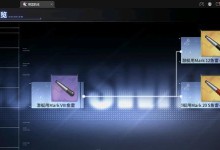 碧蓝航线异色格作战C1三星过图方法