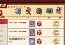 《灌篮高手海南高中手游攻略大揭秘》（以最强球队征战全国，成就篮球巅峰！）