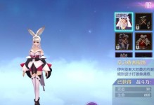 轮回之刃手游攻略（打造最强角色，征服战场）