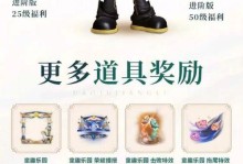 S22瑶技能全解析（王者荣耀新版瑶技能详细介绍及应用）