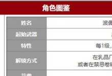 《血族幸存者武器与被动修改方法大全》（全面解析修改血族幸存者武器和被动技能的方法与技巧）