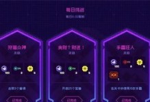 霓虹深渊无限通关攻略（探索深渊，不断升级，通关无限关卡）