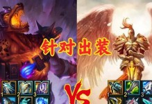 正义天使法术出装攻略（巧用法术装备，让你成为无敌正义天使）