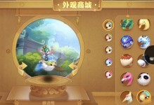 《梦幻西游手游》如何正确共患坐骑和宠物？（详解共患用法，让你在游戏中轻松打造完美阵容）