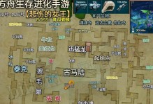 方舟手游攻略（手机版下载攻略、方舟手游安装指南）