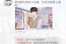 《恋与制作人》许墨副本第二章2-4通关攻略（以游戏为主，详解每个关卡的攻略方法）